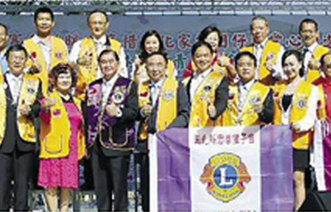 Lions Clubs 300-C3 Division and Changhua Children and Families Held Charity Fair