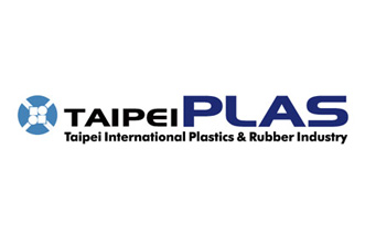 2014台北國際塑橡膠工業展