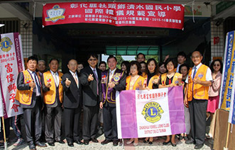 Mr. Hsiao Wenlong, director of Lions Club, called for the promotion of international etiquette, catering elementary and middle school teachers and students for steaks.