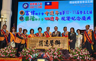Shen Tian Shui of Forwell Lions Clubs Takes Over as President and Promotes Blood Donation Activities