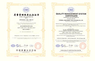 Congratulations! Forwell Machinery Tech. (Huaian) Co., Ltd. receives the certificate of ISO 9001:2015.