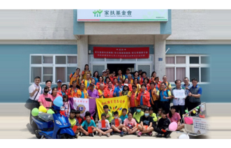 Changhua County Welfare Group Sent Their Care and Love to the Qi Mei Station in Penghu Funds for Children and Families.