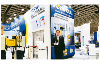 Fuwei Technology Research and development of low-carbon emission intelligent production equipment