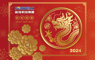 2024 Vacation Announcement of Chinese New Year
