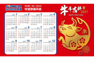 Vacation Announcement of Chinese New Year