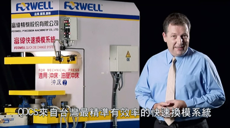 Quick Die Change System by Forwell